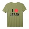 Ich liebe Japan - Lustiges T-Shirt für Männer und Frauen, Perfektes Geschenk für Geburtstag, Jubiläum oder Abschluss