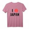 Ich liebe Japan - Lustiges T-Shirt für Männer und Frauen, Perfektes Geschenk für Geburtstag, Jubiläum oder Abschluss