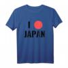 Ich liebe Japan - Lustiges T-Shirt für Männer und Frauen, Perfektes Geschenk für Geburtstag, Jubiläum oder Abschluss