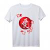 Vintage Japanisch Kanji & Kirschblüten Sakura Zen Liebe T-Shirt – Perfektes Geschenk für Manga Fans, Otaku & Japanliebhaber im Frühlingsfest