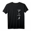 Anime auf Japanisch T-Shirt mit japanischen Schriftzeichen – Perfektes Geschenk für Anime Fans