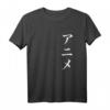 Anime auf Japanisch T-Shirt mit japanischen Schriftzeichen – Perfektes Geschenk für Anime Fans