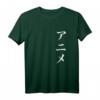 Anime auf Japanisch T-Shirt mit japanischen Schriftzeichen – Perfektes Geschenk für Anime Fans