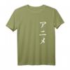 Anime auf Japanisch T-Shirt mit japanischen Schriftzeichen – Perfektes Geschenk für Anime Fans