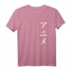 Anime auf Japanisch T-Shirt mit japanischen Schriftzeichen – Perfektes Geschenk für Anime Fans