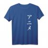 Anime auf Japanisch T-Shirt mit japanischen Schriftzeichen – Perfektes Geschenk für Anime Fans