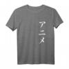 Anime auf Japanisch T-Shirt mit japanischen Schriftzeichen – Perfektes Geschenk für Anime Fans