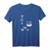 Zen Koan Kalligrafie T-Shirt mit Teeweg Motiv ‘Koche Dir Einen Tee’ – Spirituelles Tee-Design für Meditation, Achtsamkeit & Japanische Teezeremonie