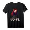 Anime Yandere Japan Baka Sprüche Manga Otaku T-Shirt – Lustiges Geschenk für Anime- und Manga-Fans, Otaku & Cosplay Freunde