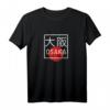 Osaka Japan T-Shirt mit Kanji Schriftzug und japanischer Flagge – Perfekte Geschenkidee für Japan-Liebhaber und Reisende
