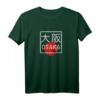 Osaka Japan T-Shirt mit Kanji Schriftzug und japanischer Flagge – Perfekte Geschenkidee für Japan-Liebhaber und Reisende