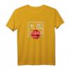 Osaka Japan T-Shirt mit Kanji Schriftzug und japanischer Flagge – Perfekte Geschenkidee für Japan-Liebhaber und Reisende