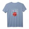 Osaka Japan T-Shirt mit Kanji Schriftzug und japanischer Flagge – Perfekte Geschenkidee für Japan-Liebhaber und Reisende