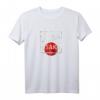 Osaka Japan T-Shirt mit Kanji Schriftzug und japanischer Flagge – Perfekte Geschenkidee für Japan-Liebhaber und Reisende