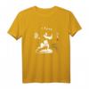 Chinesisches Tai Chi Berg T-Shirt für Instruktoren und Schüler – Perfekt für Kampfkünstler, Nei Jia, Qi Gong, Bagua & Hsing Yi