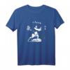 Chinesisches Tai Chi Berg T-Shirt für Instruktoren und Schüler – Perfekt für Kampfkünstler, Nei Jia, Qi Gong, Bagua & Hsing Yi
