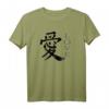 Liebe Kanji Shirt: Handgemalte Japanische Liebe Kalligraphie in Regelschrift – Modernes T-Shirt mit Ai Zeichen, ideales Geburtstagsgeschenk