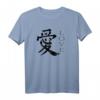 Liebe Kanji Shirt: Handgemalte Japanische Liebe Kalligraphie in Regelschrift – Modernes T-Shirt mit Ai Zeichen, ideales Geburtstagsgeschenk