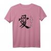 Liebe Kanji Shirt: Handgemalte Japanische Liebe Kalligraphie in Regelschrift – Modernes T-Shirt mit Ai Zeichen, ideales Geburtstagsgeschenk