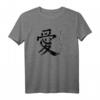Liebe Kanji Shirt: Handgemalte Japanische Liebe Kalligraphie in Regelschrift – Modernes T-Shirt mit Ai Zeichen, ideales Geburtstagsgeschenk