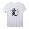 Liebe Kanji Shirt: Handgemalte Japanische Liebe Kalligraphie in Regelschrift – Modernes T-Shirt mit Ai Zeichen, ideales Geburtstagsgeschenk