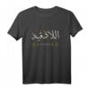 Latakia Syrien Herzschlag Arabische Kalligraphie Langarmshirt – Patriotisches Geschenk für Syrer, Araber & Freunde zu Ramadan & Eid