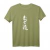 Bushido Kanji T-Shirt mit Japanischer Bushido Kalligraphie – Kampfkunst & Kampfsport Geschenk für Geburtstage
