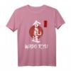 Wado Ryu Karate Japanische Kalligraphie - Martial Arts Group T-Shirt für Lehrer, Schüler & Kampfsportliebhaber