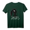 Arabische Kalligraphie T-Shirt - Klassisches Design mit arabischer Schrift, perfekt für Kunst- und Kulturbegeisterte
