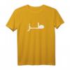 Arabische Kalligraphie T-Shirt – Sarkastisches 'Whatever' Shirt für Kalligraphie- und Kulturfans