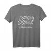 Islamisches Kalligraphie-T-Shirt mit Allahu Akhbar – Arabische Kalligrafie für Muslime, das perfekte Geschenk für Gläubige