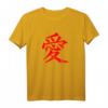 Chinesisches Liebes-Symbol Kalligraphie T-Shirt in Rot – Asiatisches Geschenk für Freunde, Kollegen und Kulturbegeisterte