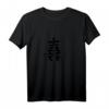 'Joy' Kanji Altjapanischer Kalligrafie-Charakter Langarmshirt – Traditionelles Design für Freude, Japan-Liebhaber & Lernende