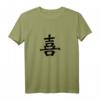'Joy' Kanji Altjapanischer Kalligrafie-Charakter Langarmshirt – Traditionelles Design für Freude, Japan-Liebhaber & Lernende
