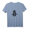 'Joy' Kanji Altjapanischer Kalligrafie-Charakter Langarmshirt – Traditionelles Design für Freude, Japan-Liebhaber & Lernende