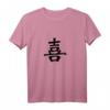 'Joy' Kanji Altjapanischer Kalligrafie-Charakter Langarmshirt – Traditionelles Design für Freude, Japan-Liebhaber & Lernende