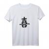 'Joy' Kanji Altjapanischer Kalligrafie-Charakter Langarmshirt – Traditionelles Design für Freude, Japan-Liebhaber & Lernende