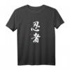 Ninja Kanji Handgemalt Japanisches Kalligrafie Langarmshirt – Original Ninja Design für Kampfsport & Japan-Fans, Perfekt zum Geburtstag