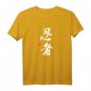 Ninja Kanji Handgemalt Japanisches Kalligrafie Langarmshirt – Original Ninja Design für Kampfsport & Japan-Fans, Perfekt zum Geburtstag