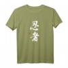 Ninja Kanji Handgemalt Japanisches Kalligrafie Langarmshirt – Original Ninja Design für Kampfsport & Japan-Fans, Perfekt zum Geburtstag