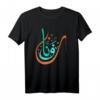 Arabisches Kalligraphie Art T-Shirt - Künstler Geschenk für Männer und Frauen, perfekt für Kunststudenten, Designer & Kunstlehrer