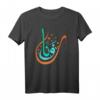 Arabisches Kalligraphie Art T-Shirt - Künstler Geschenk für Männer und Frauen, perfekt für Kunststudenten, Designer & Kunstlehrer
