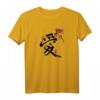 Liebe Kanji Schriftzeichen Sakura Kirschblüte Japan Kunst T-Shirt – Romantisches Kalligrafie Design für Valentinstag & Geburtstage