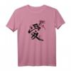 Liebe Kanji Schriftzeichen Sakura Kirschblüte Japan Kunst T-Shirt – Romantisches Kalligrafie Design für Valentinstag & Geburtstage