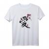Liebe Kanji Schriftzeichen Sakura Kirschblüte Japan Kunst T-Shirt – Romantisches Kalligrafie Design für Valentinstag & Geburtstage