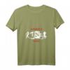 Damen T-Shirt mit Spruch 'Könnte Kunst sein' - Humorvolles V-Ausschnitt-Shirt für Kunstkennerinnen und kreative Köpfe