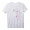 Techno Abstrakte Kunst T-Shirt mit geometrischen Formen in Rot und Grau – Modernes Design, perfekt für Techno-Fans und Kunstliebhaber