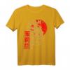 Drache mit japanischen und chinesischen Schriftzeichen Kanji Kunst T-Shirt – Perfektes Geschenk für Kunst- und Drachenliebhaber