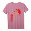 Drache mit japanischen und chinesischen Schriftzeichen Kanji Kunst T-Shirt – Perfektes Geschenk für Kunst- und Drachenliebhaber