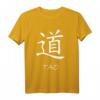 HapKitten Meditation T-Shirt – Spirituelles Taoismus Design für Freunde von Konfuzius, Yin & Yang, Chakra & innerer Balance